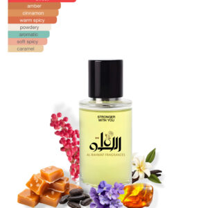 Armani Stronger Inspired Fragrance By Al Rahmat